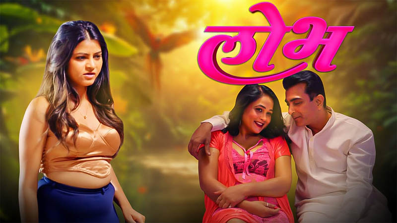 Lobh | Season 01 | Episode 03